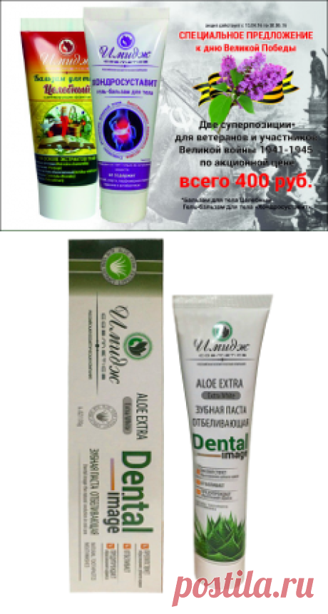 Имидж Cosmetics