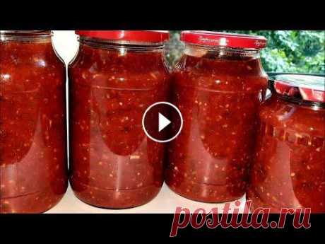 АДЖИКА САМЫЙ ВКУСНЫЙ РЕЦЕПТ! Готовлю только так 15 лет! МАМИНА РЕЦЕПТЫ! Аджика на зиму! АДЖИКА САМЫЙ ВКУСНЫЙ РЕЦЕПТ! Готовлю только так 15 лет! МАМИНА РЕЦЕПТЫ! Аджика на зиму! ❤️❤️ Друзья огромное спасибо, что смотрите и поддерживаете! ??...