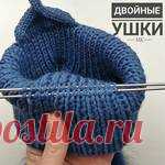 Описание ДВОЙНЫХ УШЕК для детской шапочки.