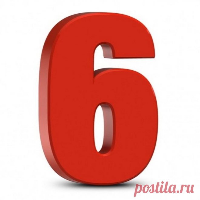 Картинки с цифрой 6 (35 фото) ⭐ Забавник