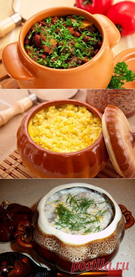 ТОР - 7 Вторые блюда в горшочках