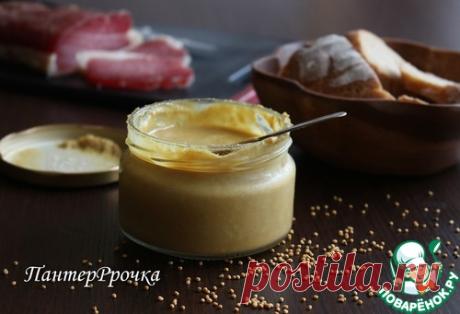 Наилучшая горчица.