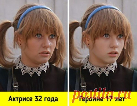 Если бы возраст актеров соответствовал персонажам - 16 фото - Нет скуки - Сайт хорошего настроения