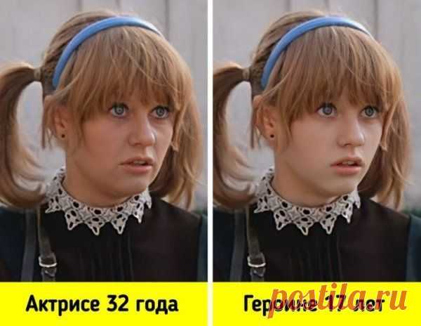 Если бы возраст актеров соответствовал персонажам - 16 фото - Нет скуки - Сайт хорошего настроения