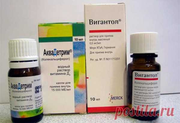 Витамин Д для грудничков: какой лучше - масляный или водный