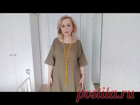 Платье в стиле БОХО за час, без выкройки.