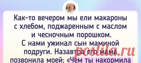 20+ человек рассказали о блюдах для бедных, которые они готовы есть, даже когда денег навалом