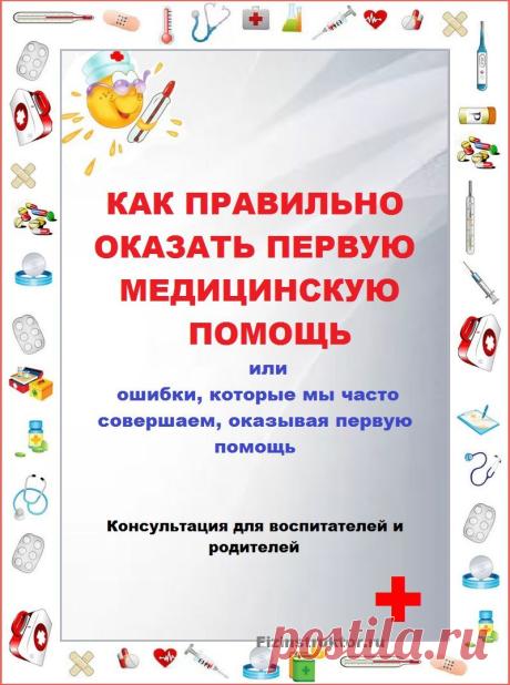 (6) Одноклассники