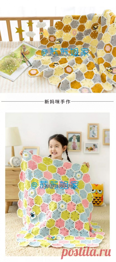 Детский плед "Соты с пчёлами" (второй вариант - "Цветы с бабочками"). Крючком. Схемы. / Ladynweb.ru