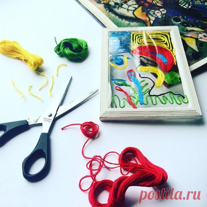 Хотите вместе с ребёнком создать свой маленький шедевр абстракционизма (картинку в стиле Василия Кандинского) необычным способом? Без помощи кистей и красок? Тогда приступим! Для этого мастер-класса для родителей и детей 8+ от одного из авторов книги "Играем в искусство" ( Киры Мрик вам понадобится: - Рамка от картины 10*15 (или можно вырезать её самому из картона и сделать её любого размера) - Скотч прозрачный широкий - Нитки мулине ярких открытых цветов - Серый фломастер -…