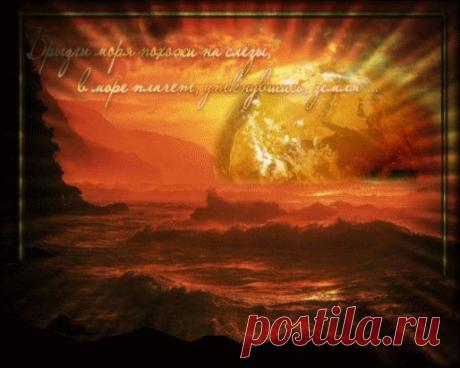 Руденко Артур – Слезы любви