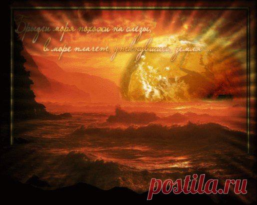 Руденко Артур – Слезы любви