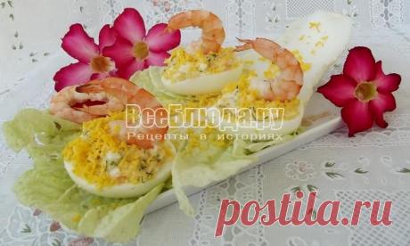 Праздничный салат Белые лебеди в половинках яиц, рецепт с фото | Все Блюда