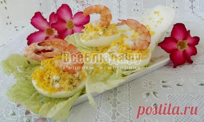 Праздничный салат Белые лебеди в половинках яиц, рецепт с фото | Все Блюда