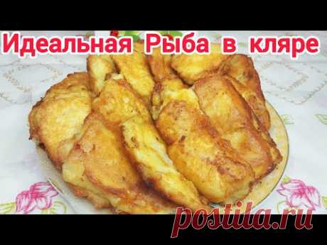 Жареная РЫБА в ЛУКОВОМ кляре* Очень НЕЖНАЯ, необыкновенно СОЧНАЯ