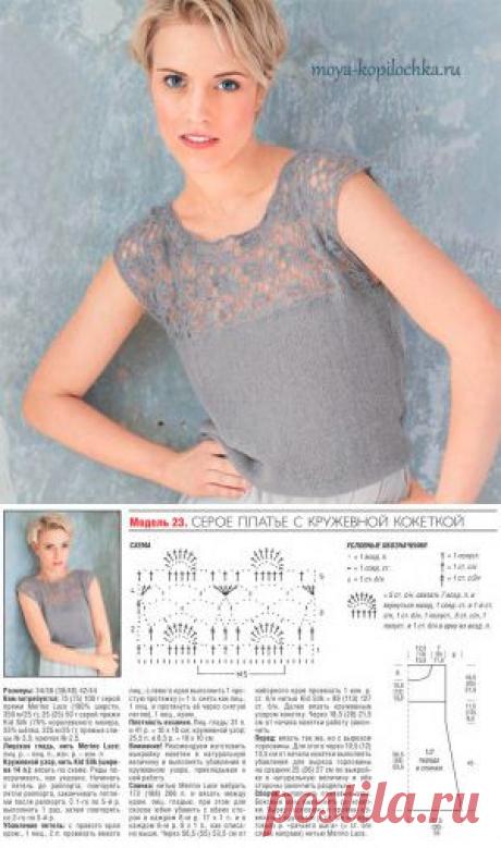 Легкий, изысканный, воздушный, утонченный топ с ажурной кокеткой на спицах - Вязание - Моя копилочка