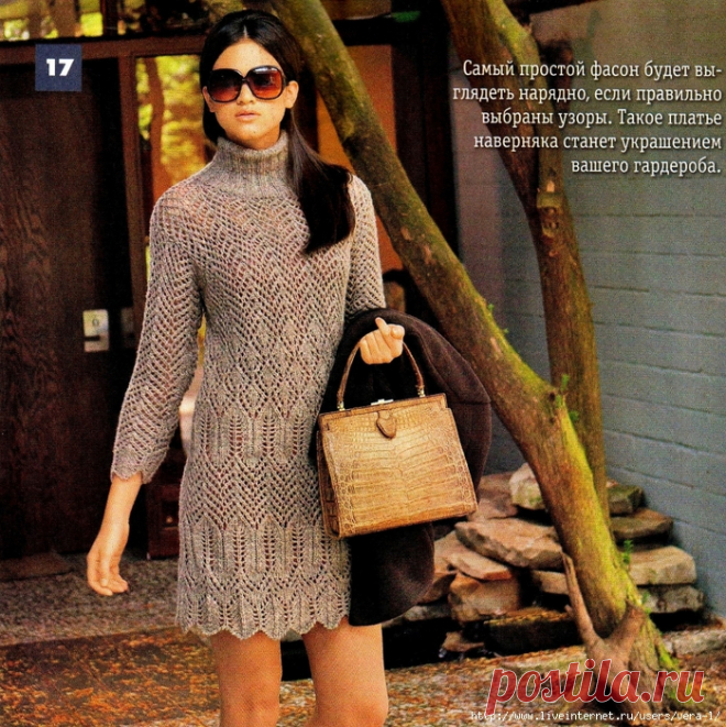 Дневник VERA-L