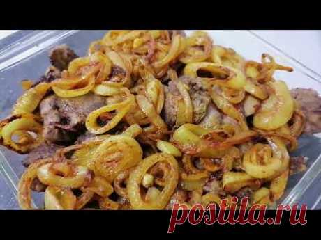 ПЕЧЕНЬ КУРИНАЯ С ЯБЛОКАМИ. ВКУСНОЕ БЛЮДО. ЛЮБИМЫЙ РЕЦЕПТ.
