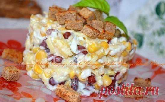 Салат с фасолью, сыром и сухариками

Салат с фасолью, сыром и сухариками - вкусный и сытный салат. Замечательно подойдет как на праздник, так и на семейный обед. Если вы добавите немного чесночка, то это придаст пикантности салату.

Ингредиенты:
фасоль красная в собственном соку — 1 банка
кукуруза консервированная — 1 банка
сыр твердый — 150 г
яйца вареные — 3 шт.
чеснок — по вкусу
майонез — по вкусу
соль и перец — по вкусу
сухарики — 2 горсти

Приготовление:
1. С фасоли и...