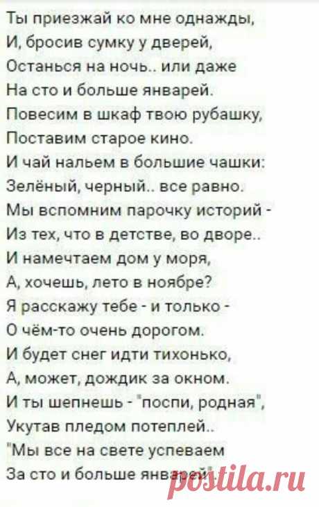 (3) Pinterest