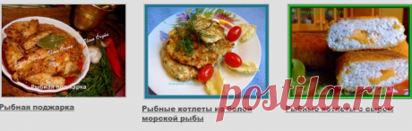 Из рыбы и морепродуктов