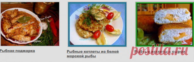 Из рыбы и морепродуктов