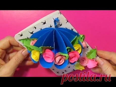 🎁 ПОДАРОК для УЧИТЕЛЯ Своими Руками. Как сделать Поздравительную 3д открытку ко Дню Учителя DIY