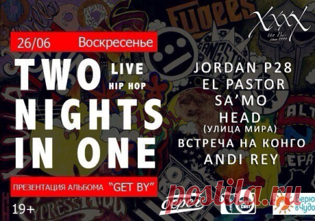 Благотворительная вечеринка для всех любителей рэпа и hip-hopa

Друзья!
Уже в это воскресенье, 26 июня в Баре ХххХ состоится вечеринка для всех любителей рэпа и hip-hopa, а вместе с ней – презентация нового ...
https://www.randevu39.ru/novosti-kaliningrada/2062/