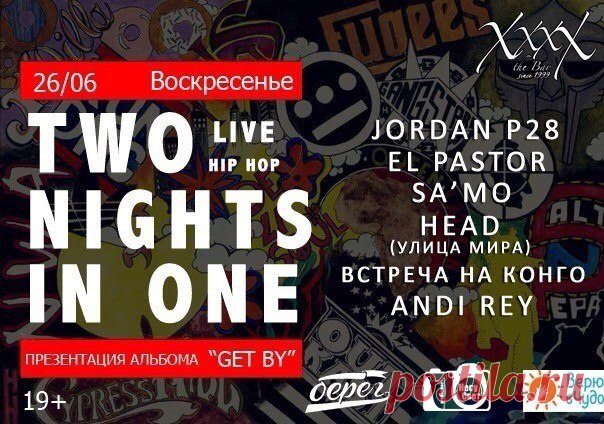 Благотворительная вечеринка для всех любителей рэпа и hip-hopa

Друзья!
Уже в это воскресенье, 26 июня в Баре ХххХ состоится вечеринка для всех любителей рэпа и hip-hopa, а вместе с ней – презентация нового ...
http://www.randevu39.ru/novosti-kaliningrada/2062/