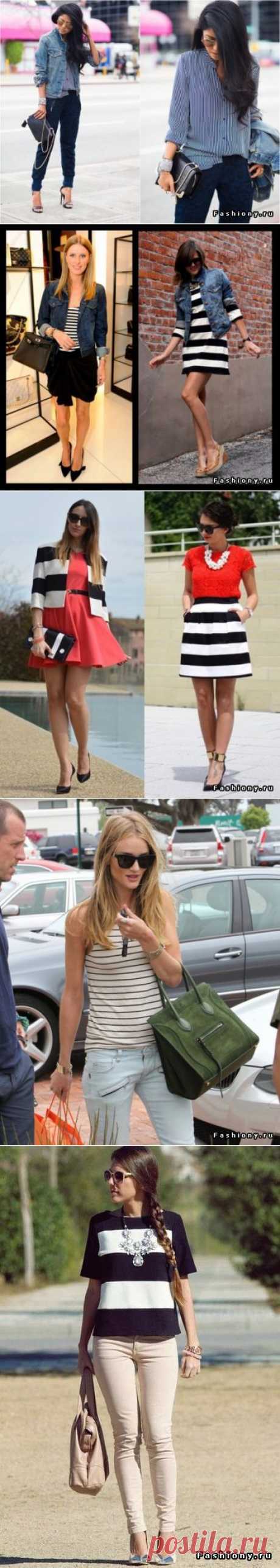 (+1) - Полоска в одежде | КРАСОТА