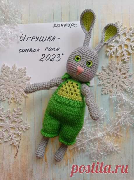 Зайчик-инопланетянин