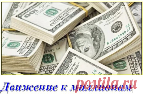 Крутой проект с крутым маркетингом 😍👍👍👍😃😃😃 Пиши в сообщения группы и я отправлю всю информацию! Или жми кнопку ПОЛУЧИТЬ ПОДАРОК! 
Ссылка для регистрации ↓↓↓https://vk.com/public154850043