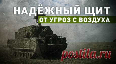 Боевая работа расчёта ЗРК «Тор» в приграничье Курской области. Минобороны России опубликовало кадры боевой работы расчёта зенитного ракетного комплекса «Тор-М2» группировки войск «Север» в одном из приграничных районов Курской области. Расчёт ЗРК нанёс удары по украинским беспилотникам, а после выполнения задачи военнослужащие моментально покинули позицию. Зенитчики работают в круглосуточном режиме, прикрывая надёжным щитом Курскую область от угроз с воздуха. Читать далее