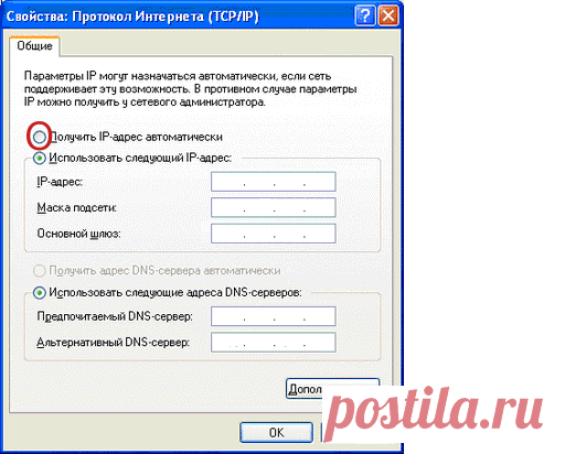 Как войти в настройки роутера — TP-Link, D-Link, Asus, Zyxel Keenetic, Ростелеком