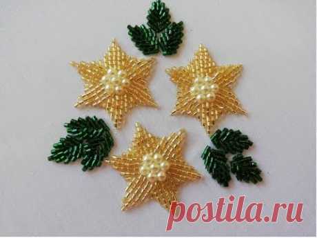 hand embroidery; beautifull flower with beads.