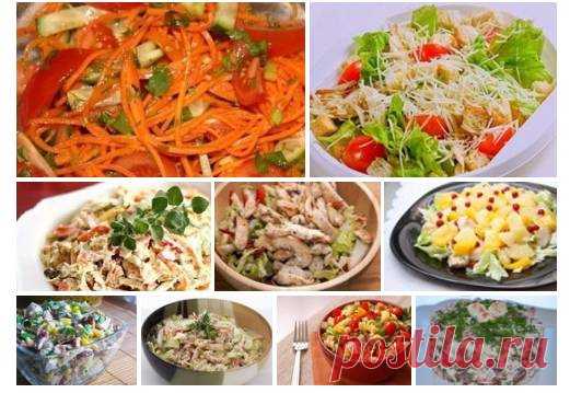9 вкуснейших салатов на каждый день!