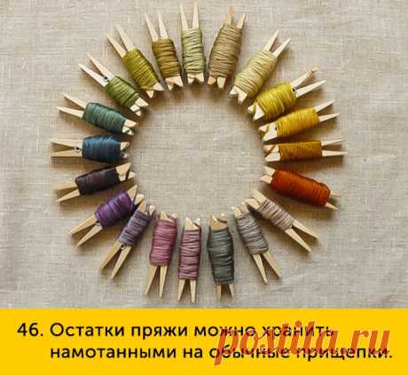 100 хитростей на все случаи жизни
