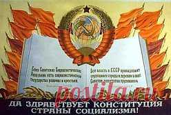 Статья 19 Конституции РФ 
                                            - ВСЕ РАВНЫ перед Законом и Судом ! -
