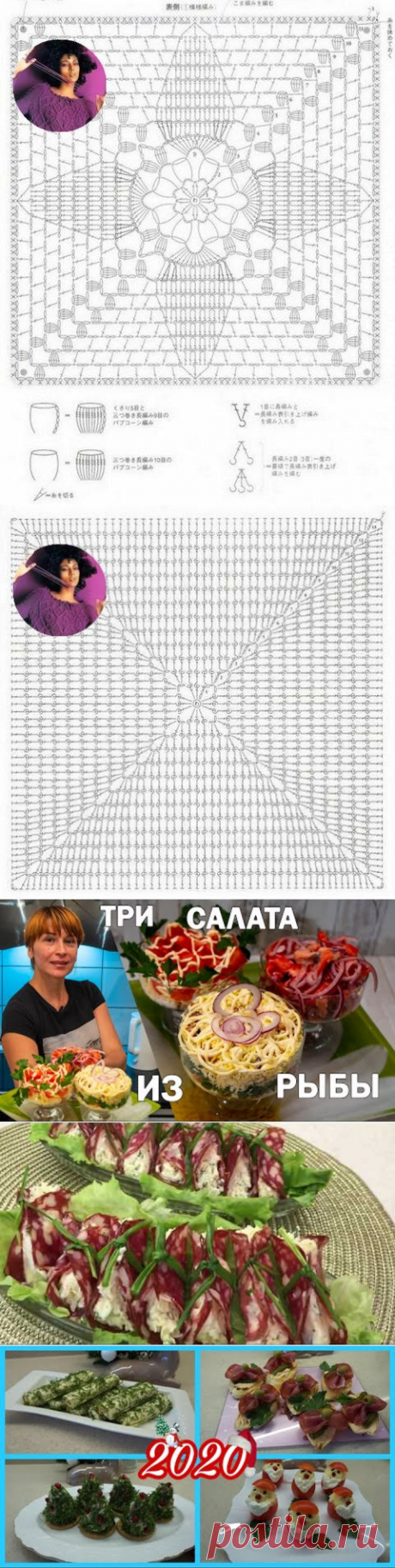 8 непрочитанных чатов