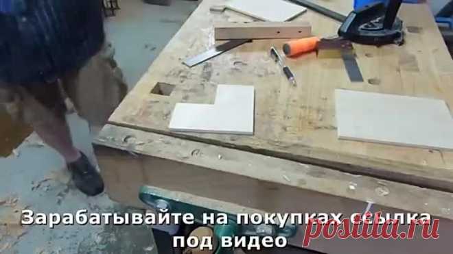 Простое столярное приспособление из фанеры сделанное своими руками в гаражной ма