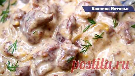 Вкусно - СЛОВАМИ НЕ ПЕРЕДАТЬ! Мясная подлива