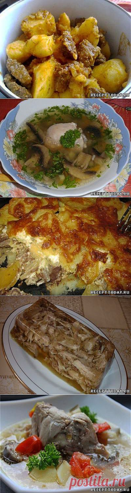 Рецепты для мультиварки