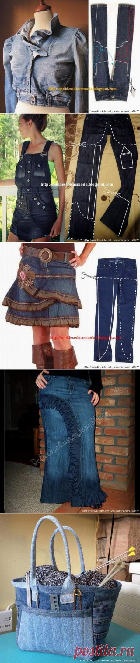 Джинсовые переделки