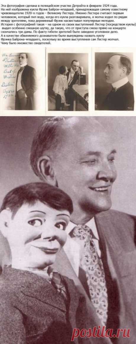 Кукла-преступник.