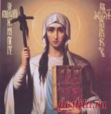 Сегодня 27 января памятная дата День равноапостольной Нины, просветительницы Грузии