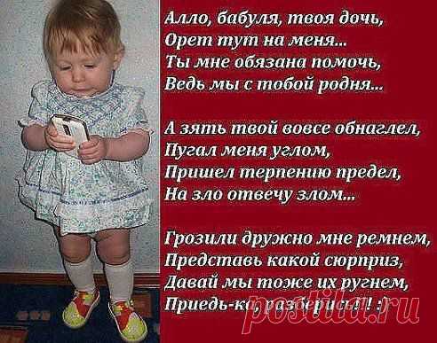 Супер стихотворение!!!