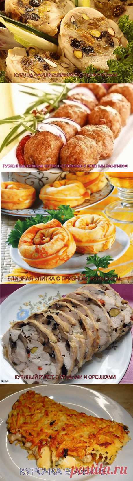 Вам сообщение!