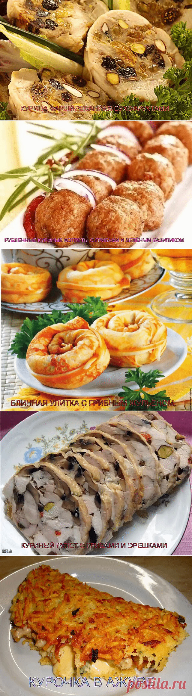 Вам сообщение!