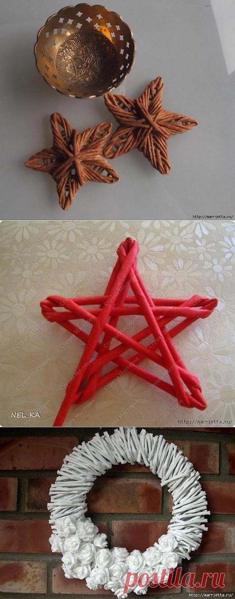 Новогоднее плетение из газет. ЗВЕЗДЫ из газетных трубочек. Обсуждение на LiveInternet