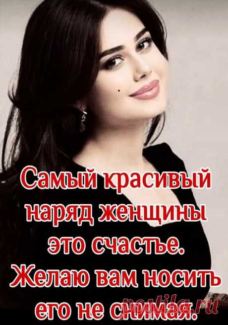 💖ЛЮБИТЕ И БУДЬТЕ ЛЮБИМЫМИ ..!!💖 — Фото | OK.RU